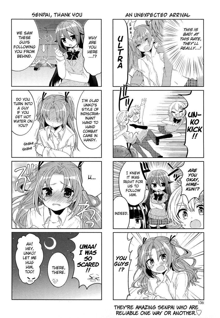 Himegoto (TSUKUDANI Norio) Chapter 6 page 9 - Chapter 6