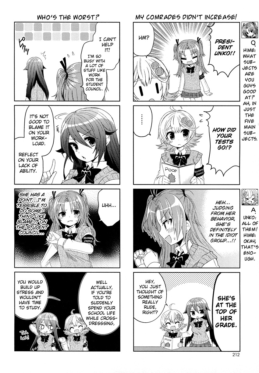 Himegoto (TSUKUDANI Norio) Chapter 7 page 3 - Chapter 7