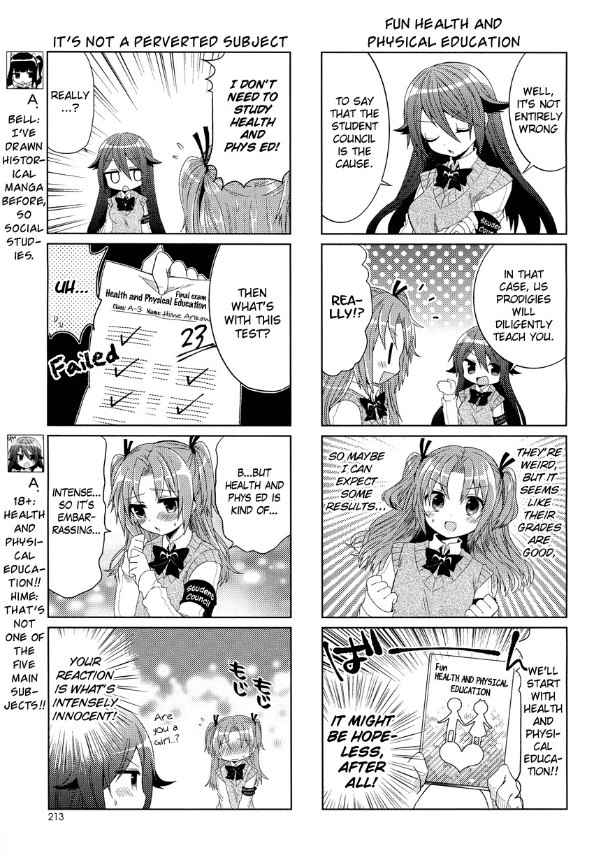 Himegoto (TSUKUDANI Norio) Chapter 7 page 4 - Chapter 7