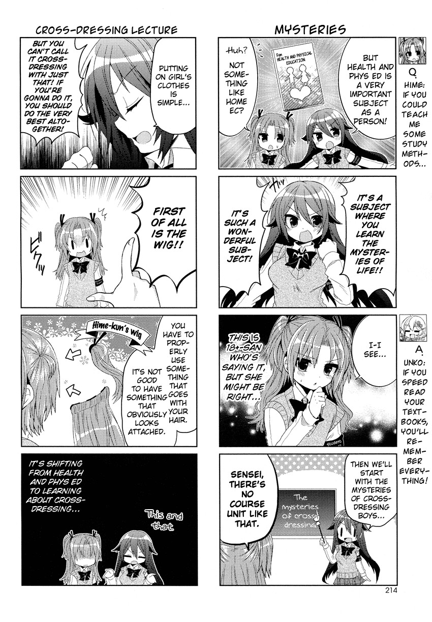 Himegoto (TSUKUDANI Norio) Chapter 7 page 5 - Chapter 7