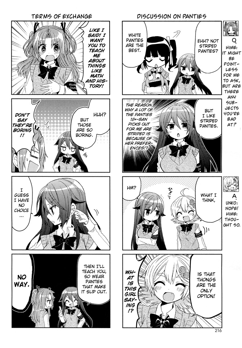 Himegoto (TSUKUDANI Norio) Chapter 7 page 7 - Chapter 7