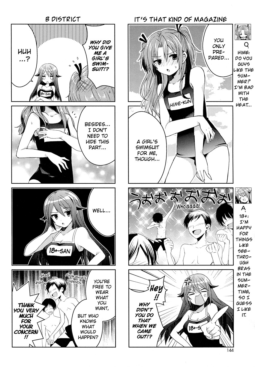 Himegoto (TSUKUDANI Norio) Chapter 8 page 3 - Chapter 8
