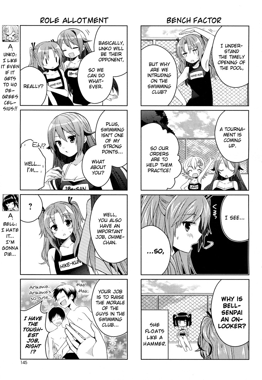 Himegoto (TSUKUDANI Norio) Chapter 8 page 4 - Chapter 8