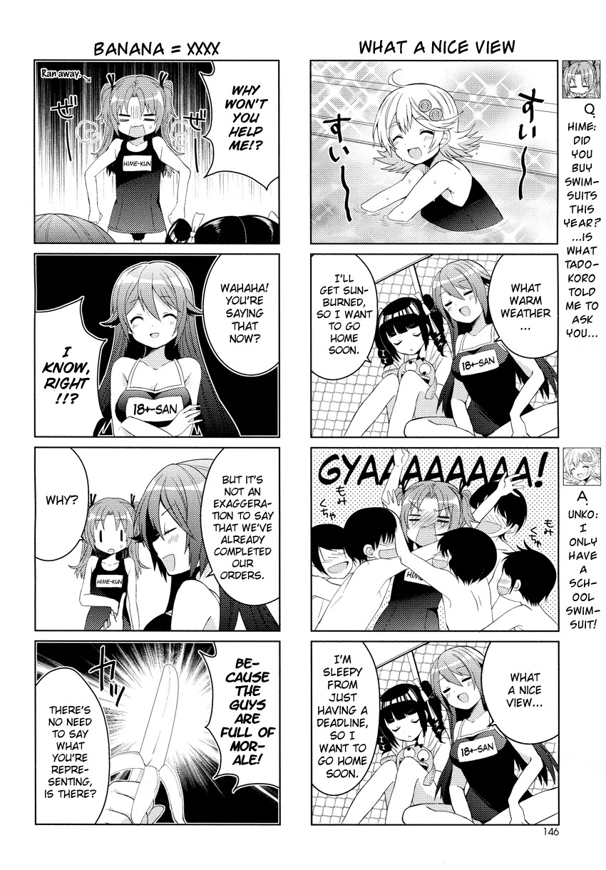 Himegoto (TSUKUDANI Norio) Chapter 8 page 5 - Chapter 8