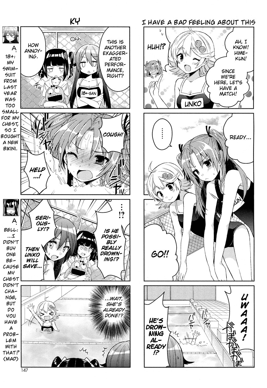 Himegoto (TSUKUDANI Norio) Chapter 8 page 6 - Chapter 8