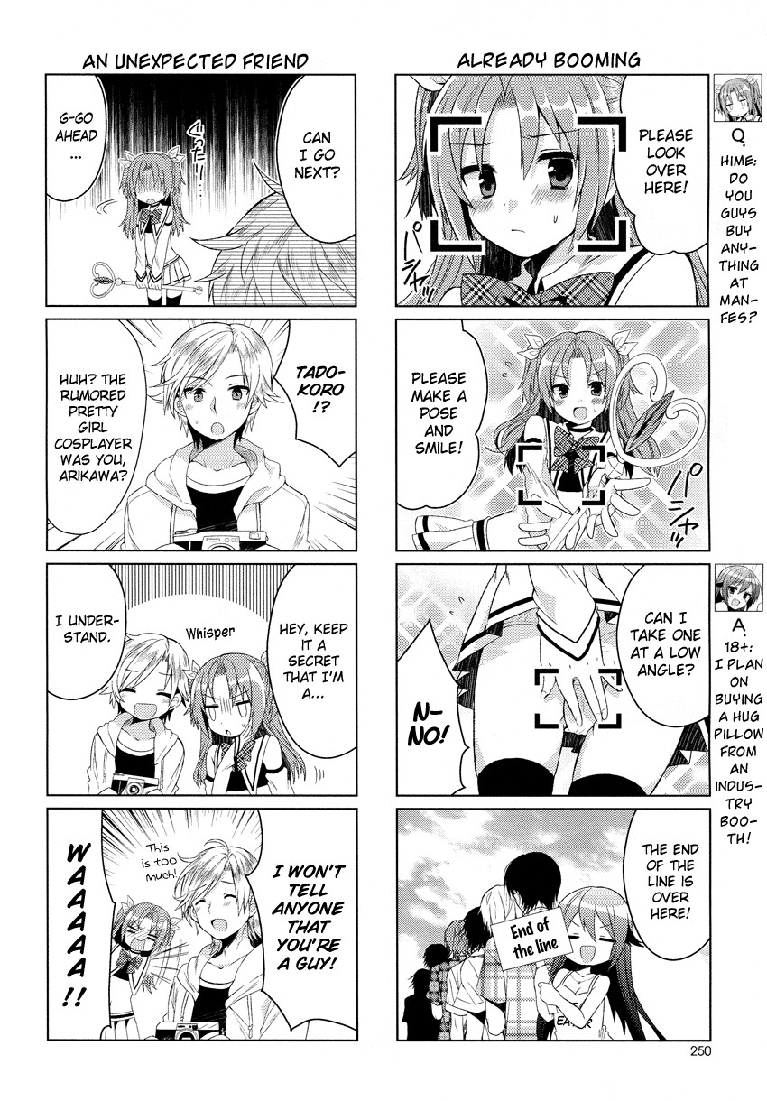 Himegoto (TSUKUDANI Norio) Chapter 9 page 5 - Chapter 9
