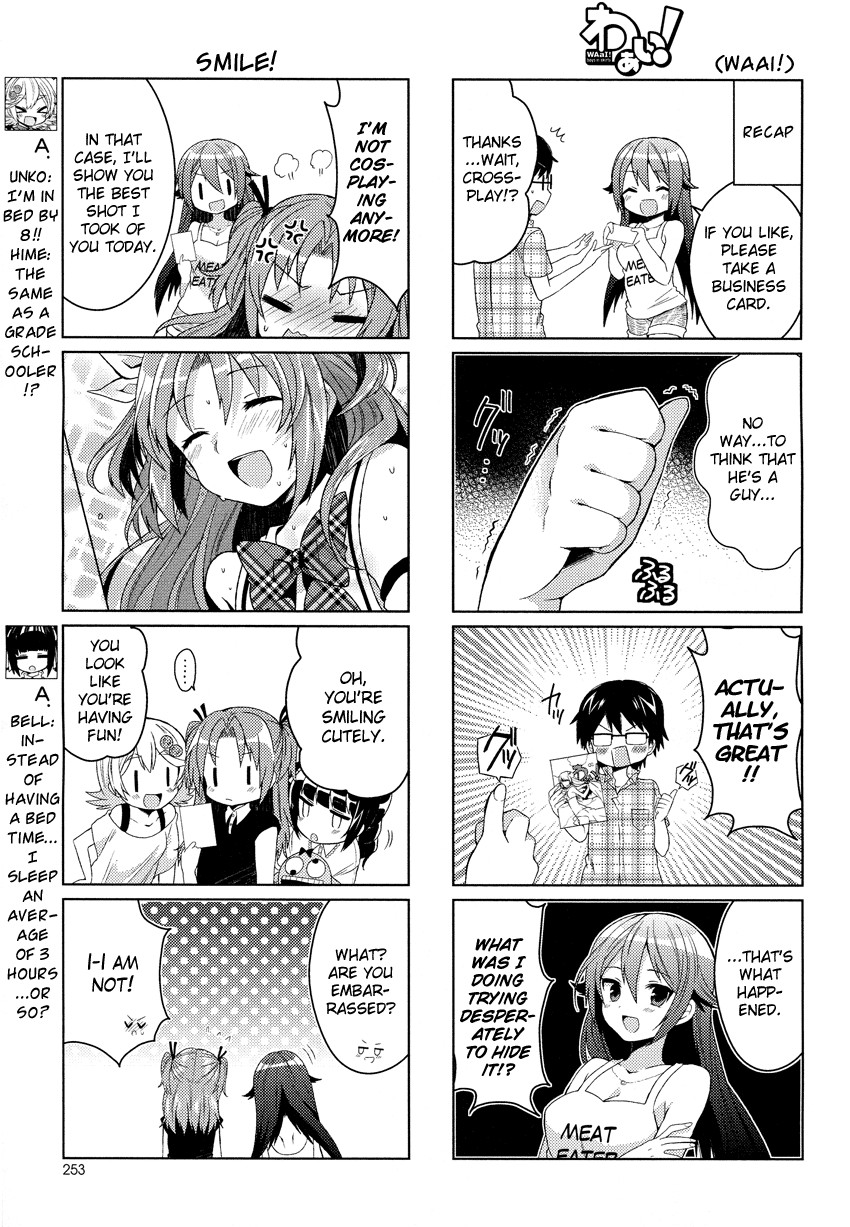 Himegoto (TSUKUDANI Norio) Chapter 9 page 8 - Chapter 9