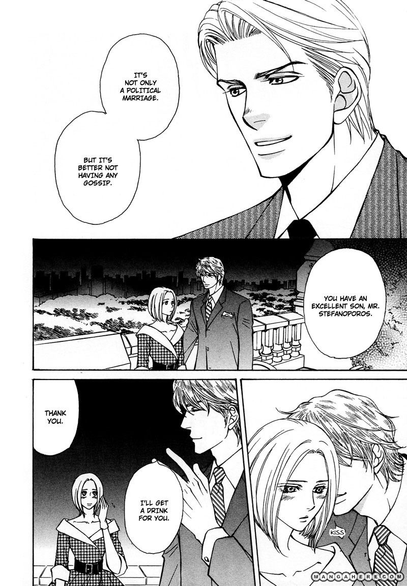 Himegoto wa Ouji no Tashinami Chapter 2 page 16 - Chapter 2