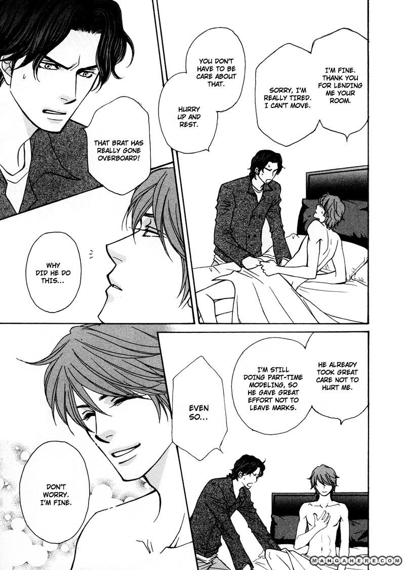 Himegoto wa Ouji no Tashinami Chapter 2 page 7 - Chapter 2