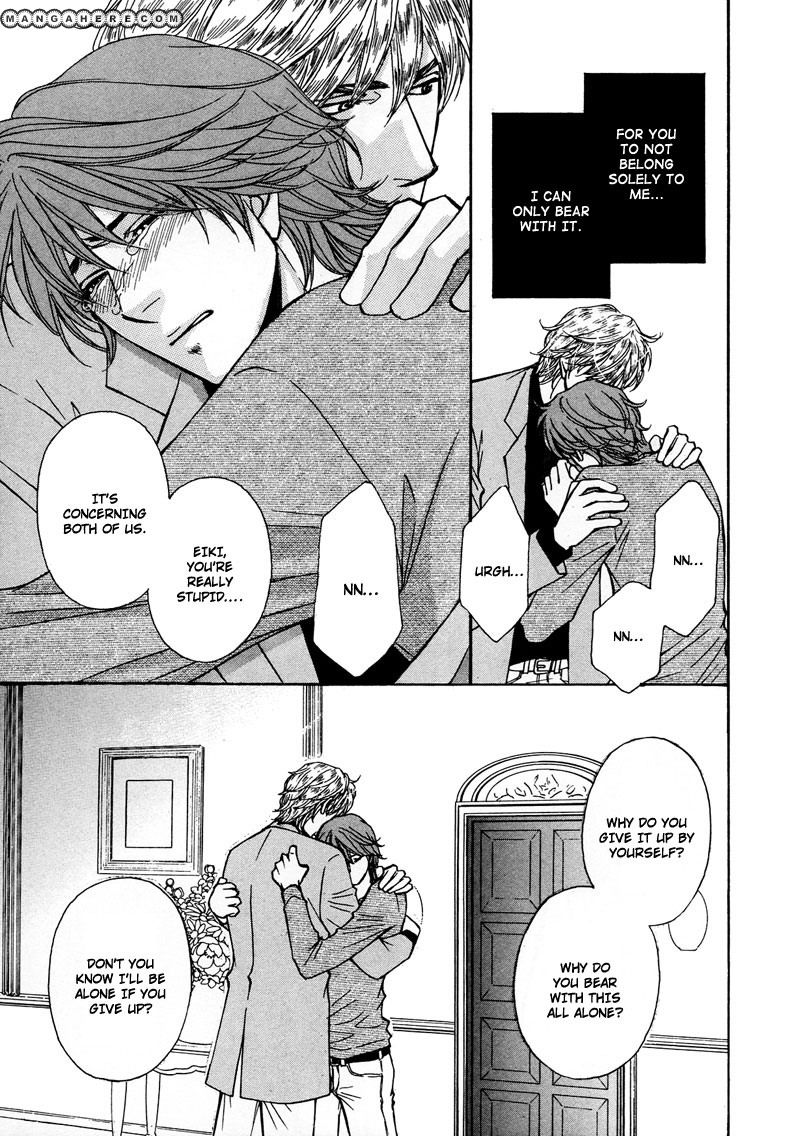 Himegoto wa Ouji no Tashinami Chapter 3 page 17 - Chapter 3