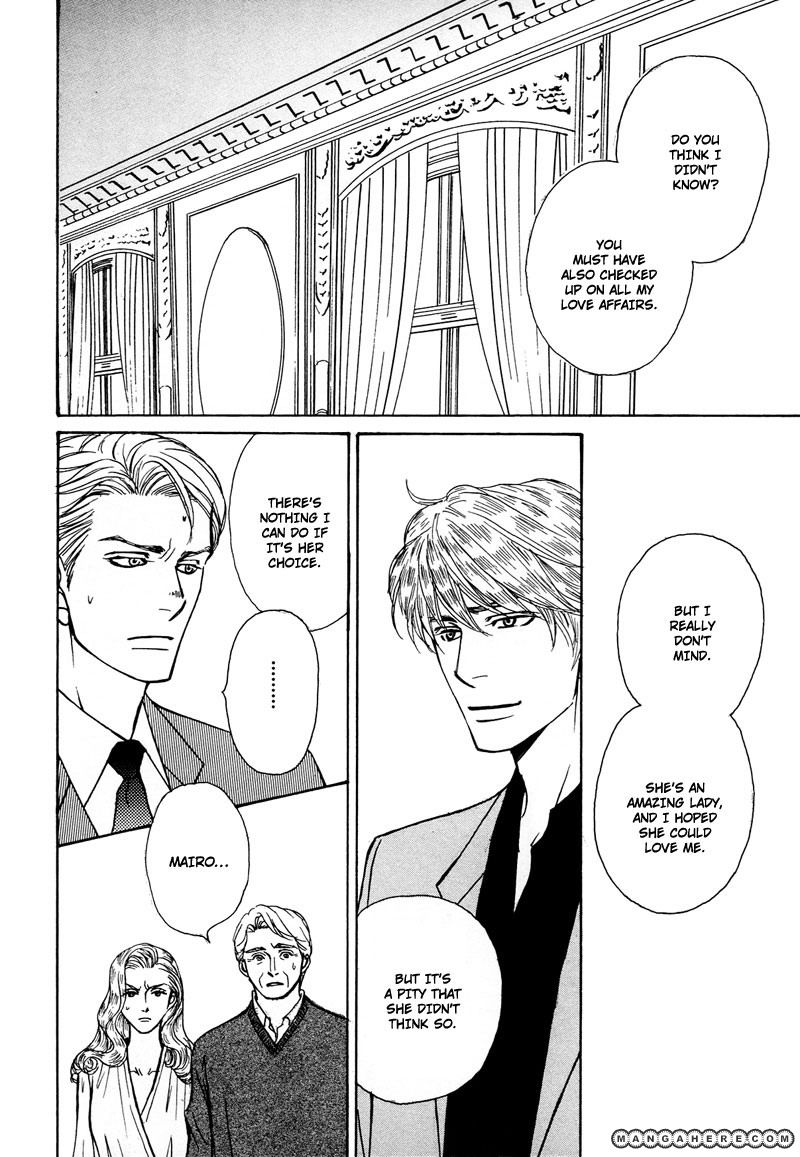 Himegoto wa Ouji no Tashinami Chapter 3 page 4 - Chapter 3