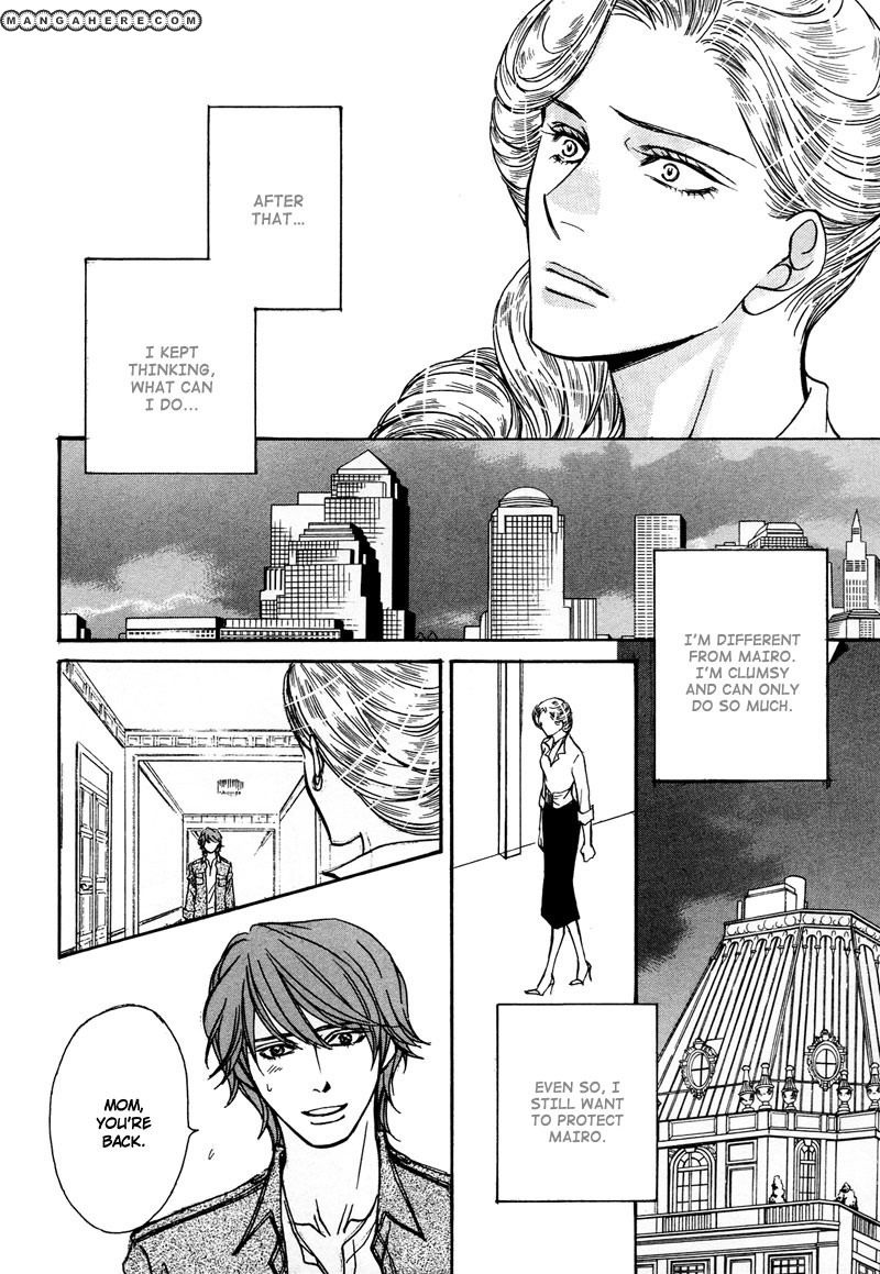 Himegoto wa Ouji no Tashinami Chapter 4 page 16 - Chapter 4