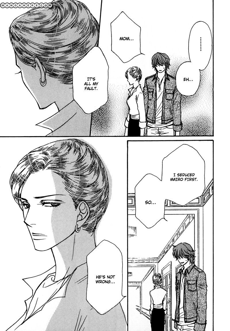 Himegoto wa Ouji no Tashinami Chapter 4 page 17 - Chapter 4
