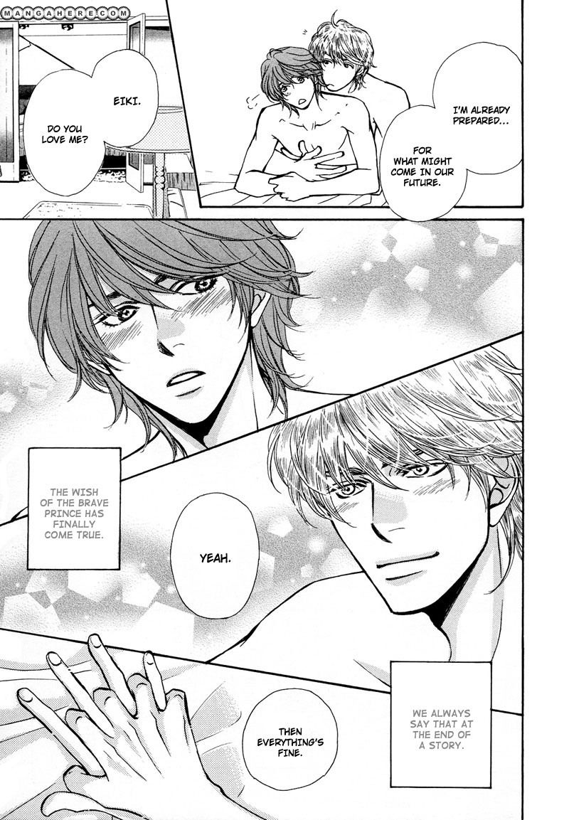 Himegoto wa Ouji no Tashinami Chapter 4 page 23 - Chapter 4