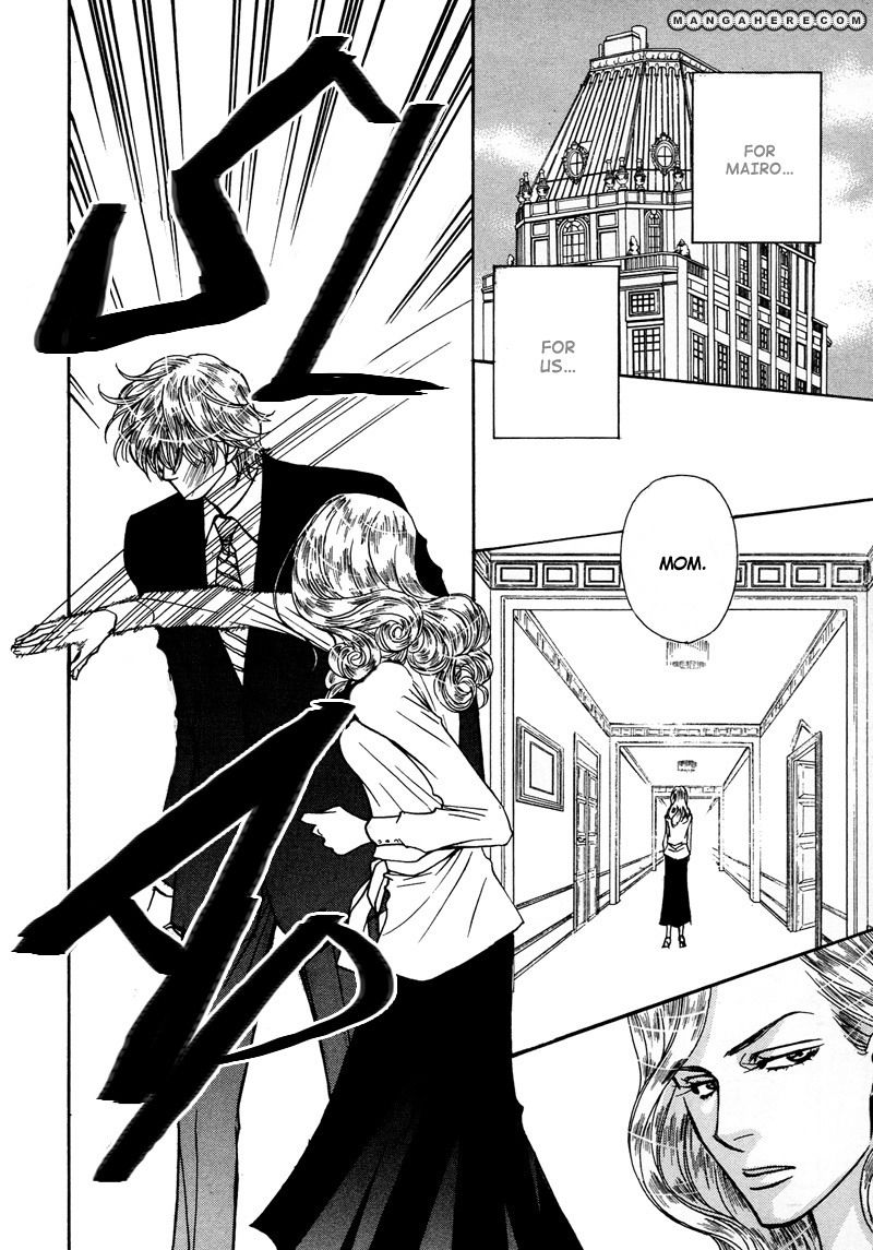 Himegoto wa Ouji no Tashinami Chapter 4 page 4 - Chapter 4