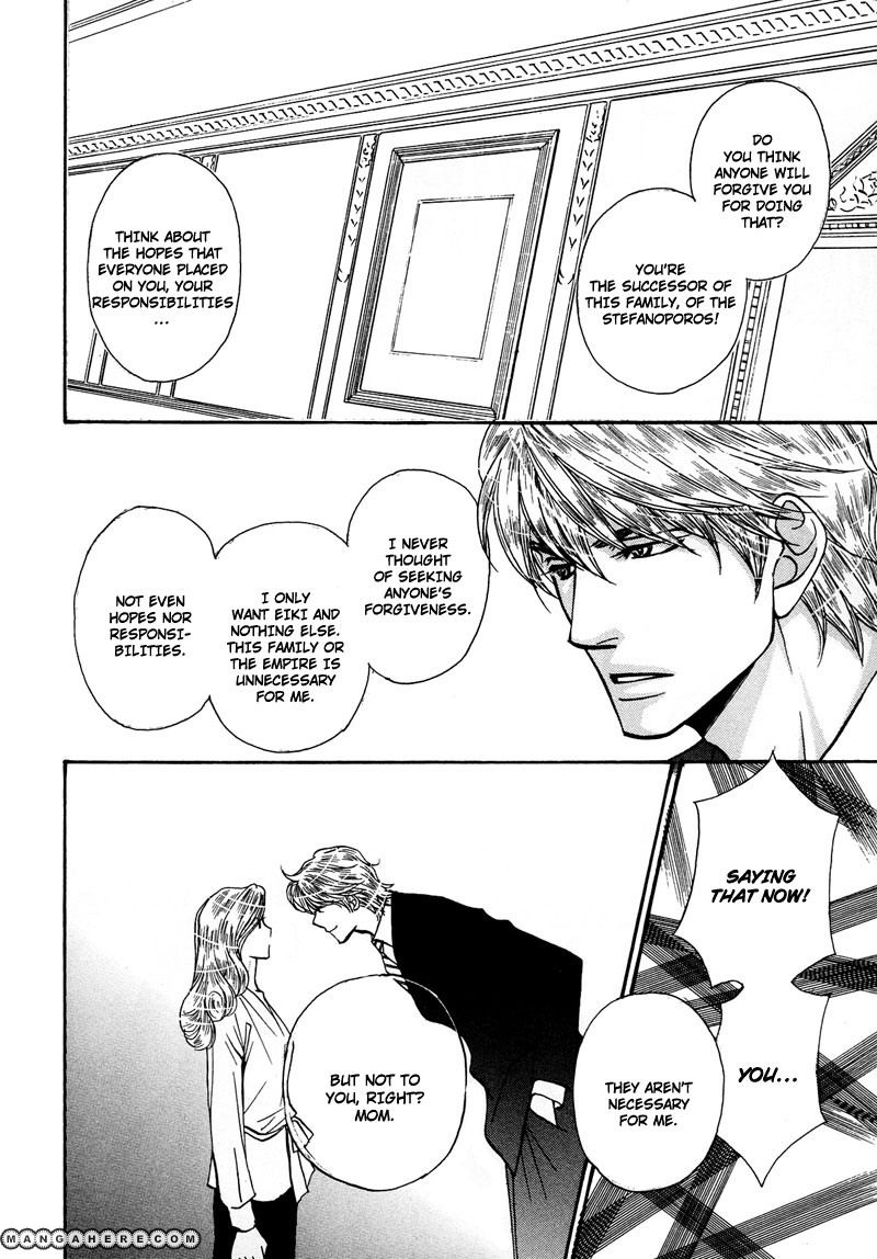 Himegoto wa Ouji no Tashinami Chapter 4 page 6 - Chapter 4