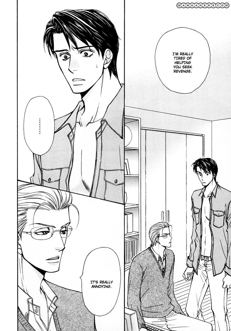 Himegoto wa Ouji no Tashinami Chapter 5 page 12 - Chapter 5