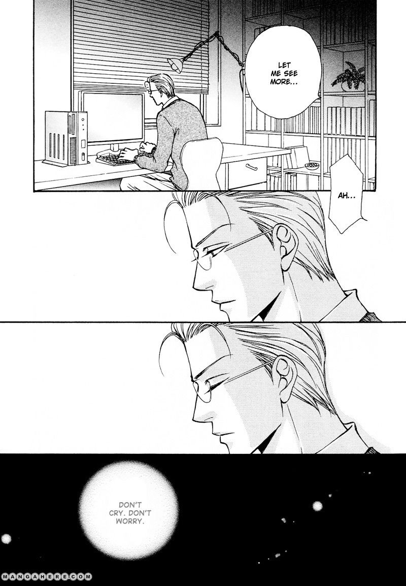 Himegoto wa Ouji no Tashinami Chapter 5 page 3 - Chapter 5