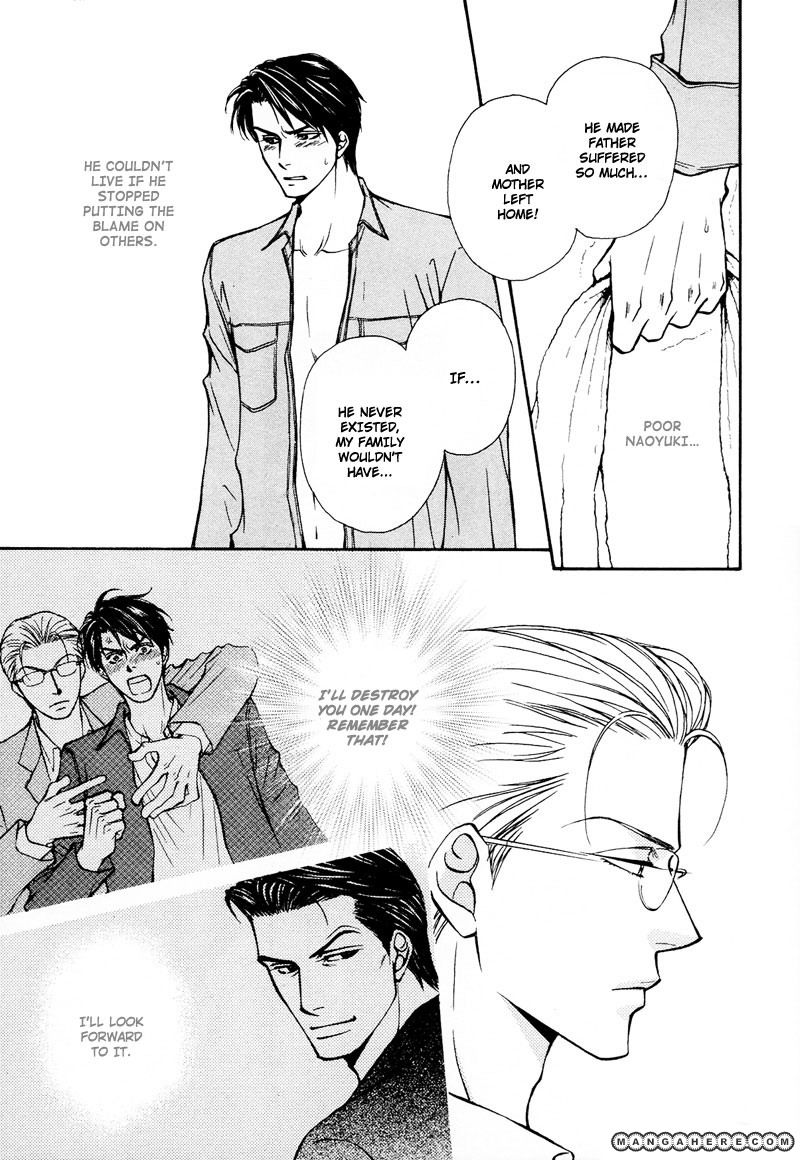 Himegoto wa Ouji no Tashinami Chapter 5 page 7 - Chapter 5