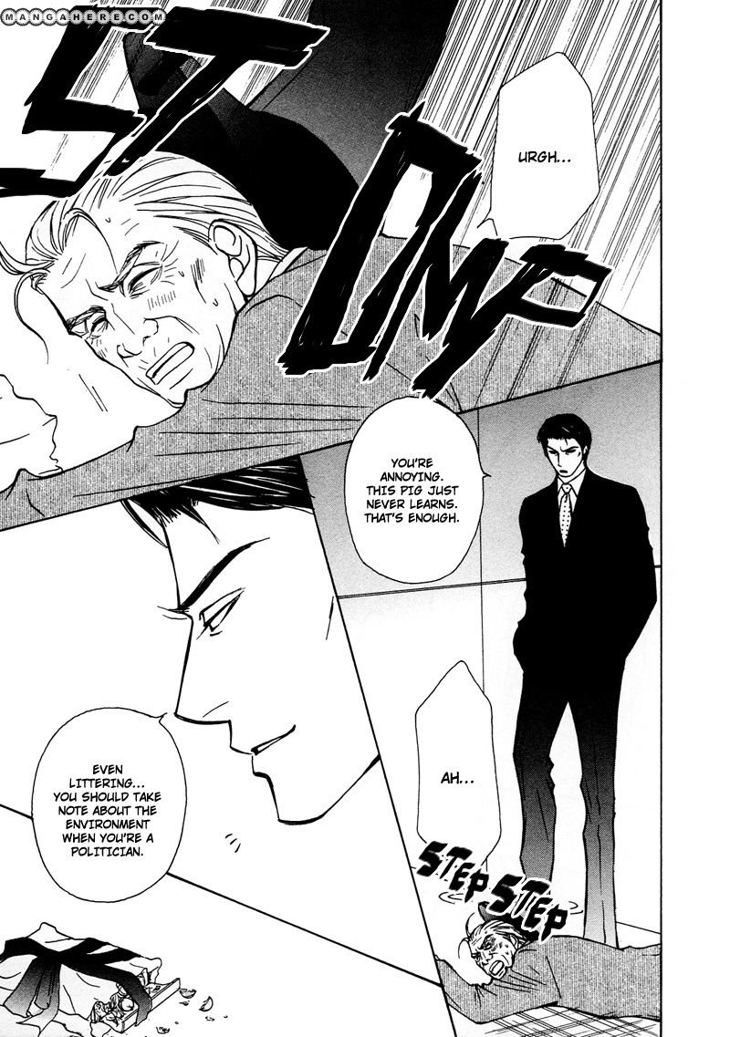 Himegoto wa Ouji no Tashinami Chapter 6 page 11 - Chapter 6
