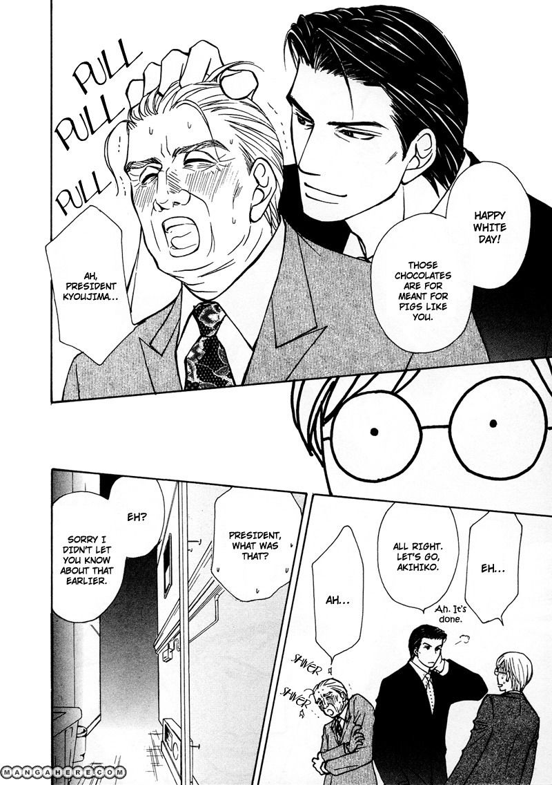 Himegoto wa Ouji no Tashinami Chapter 6 page 14 - Chapter 6