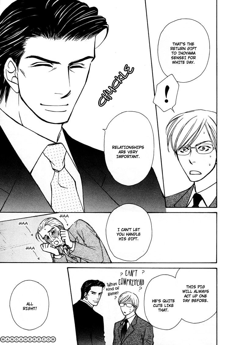 Himegoto wa Ouji no Tashinami Chapter 6 page 15 - Chapter 6