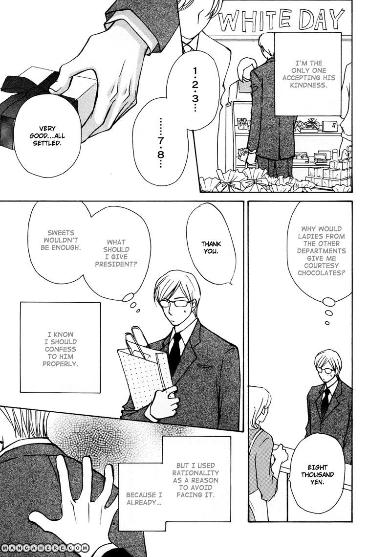 Himegoto wa Ouji no Tashinami Chapter 6 page 5 - Chapter 6