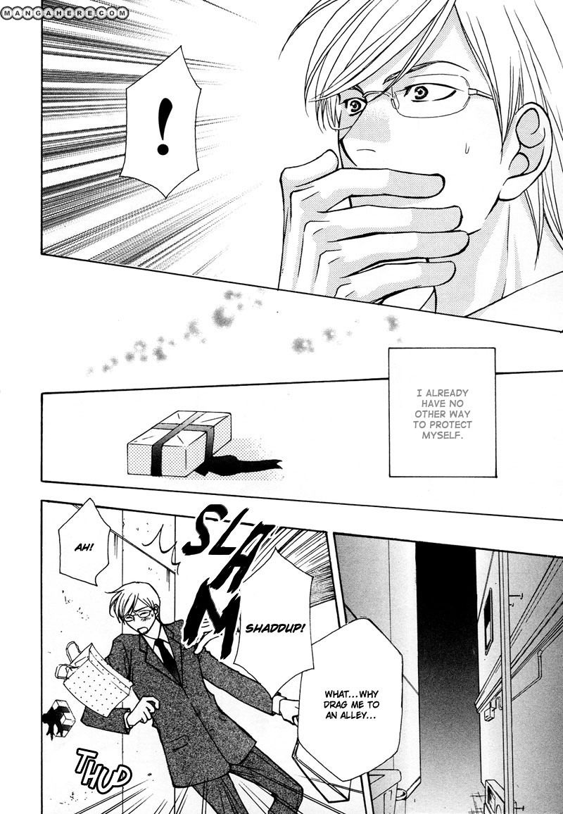 Himegoto wa Ouji no Tashinami Chapter 6 page 6 - Chapter 6