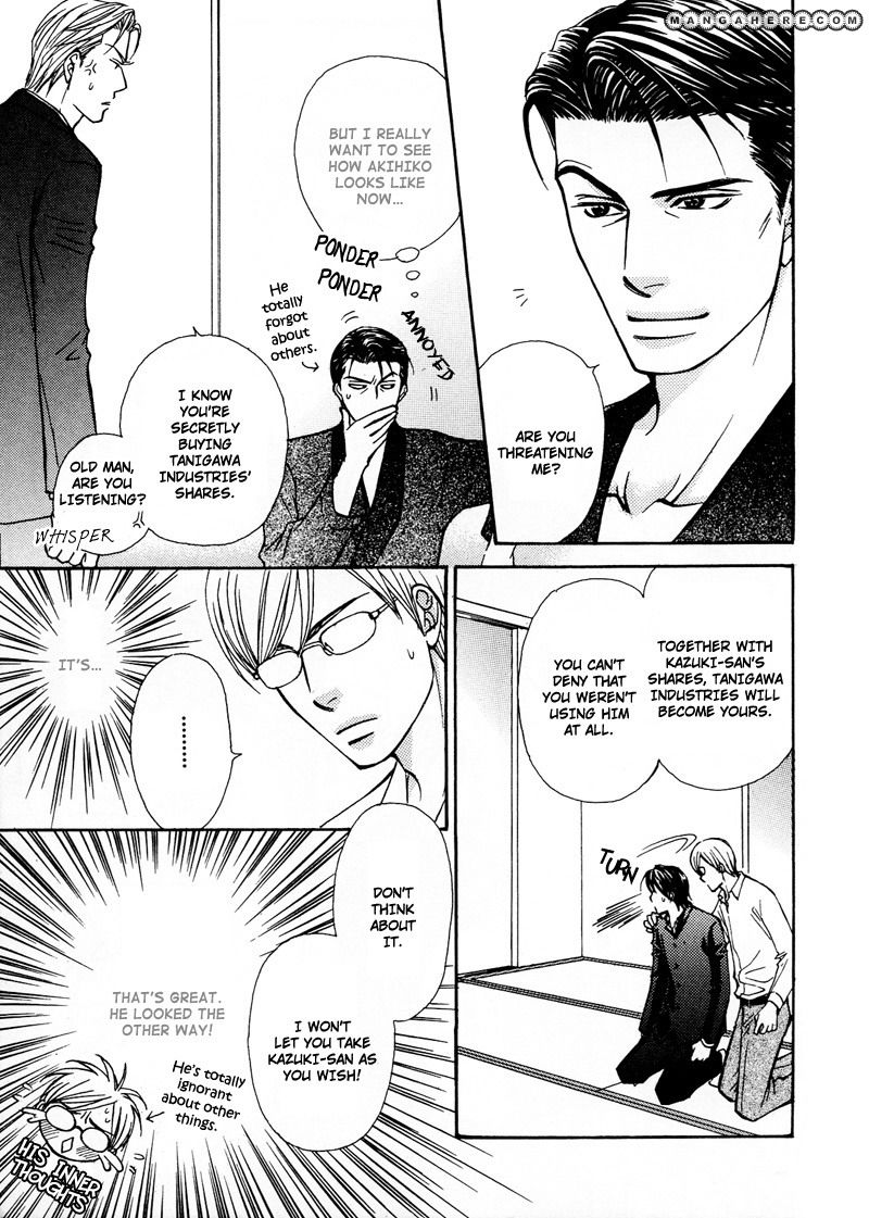 Himegoto wa Ouji no Tashinami Chapter 7 page 11 - Chapter 7