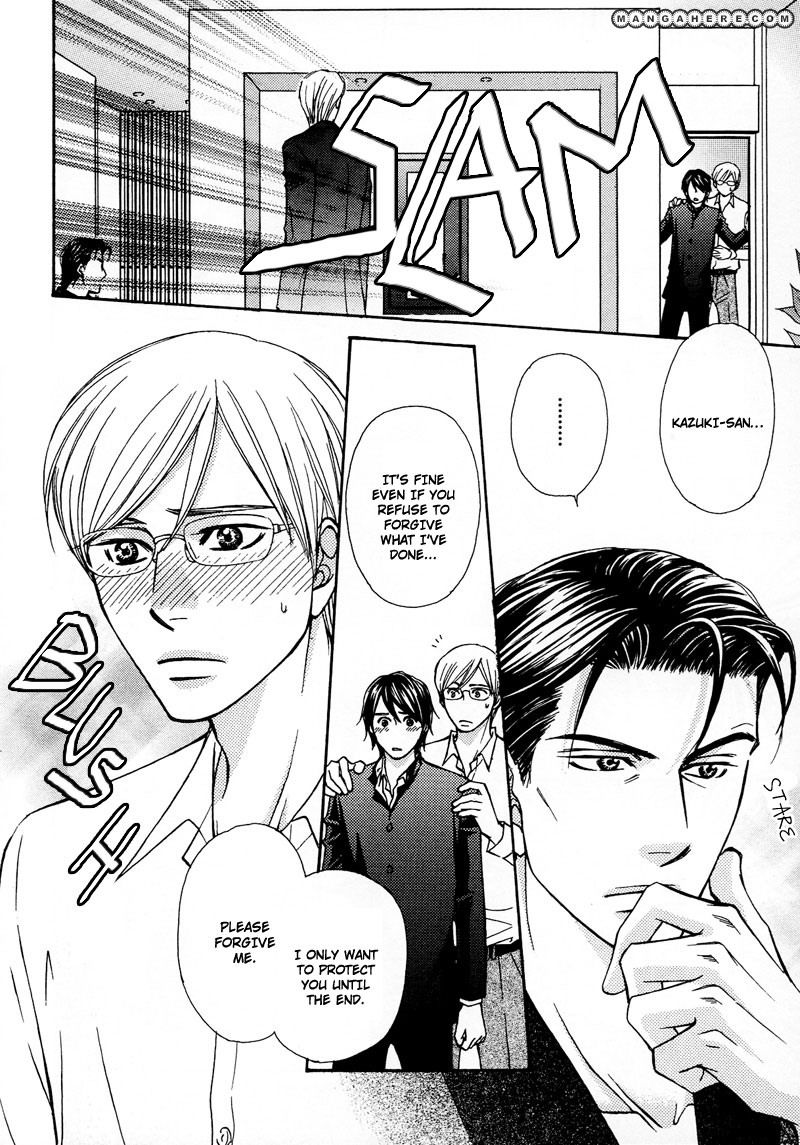 Himegoto wa Ouji no Tashinami Chapter 7 page 12 - Chapter 7