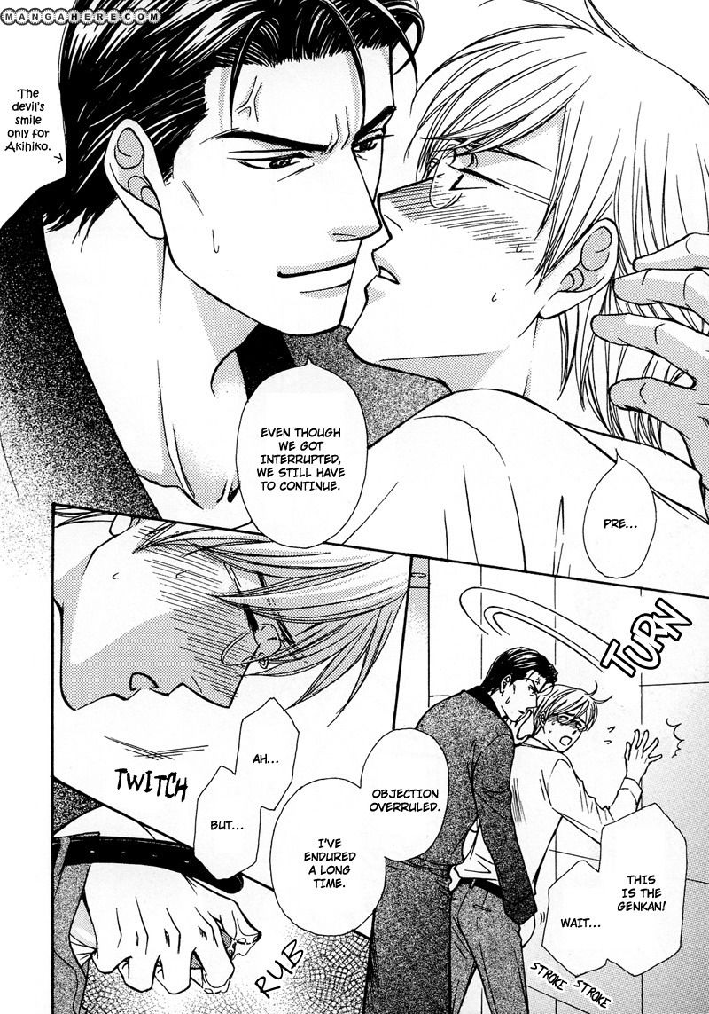 Himegoto wa Ouji no Tashinami Chapter 7 page 16 - Chapter 7