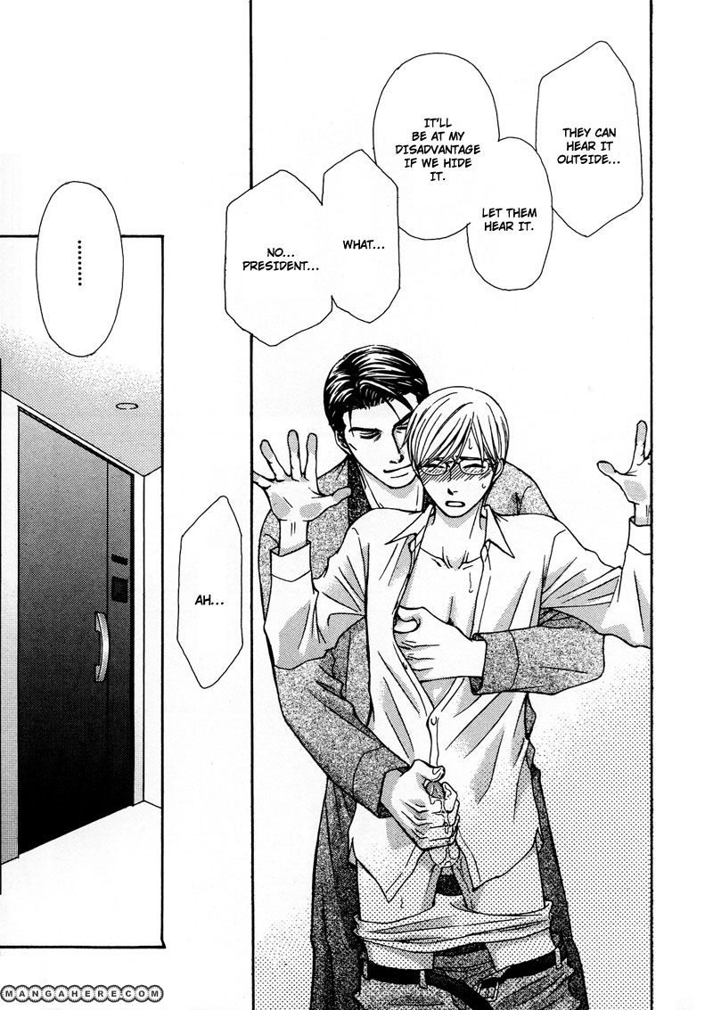 Himegoto wa Ouji no Tashinami Chapter 7 page 17 - Chapter 7