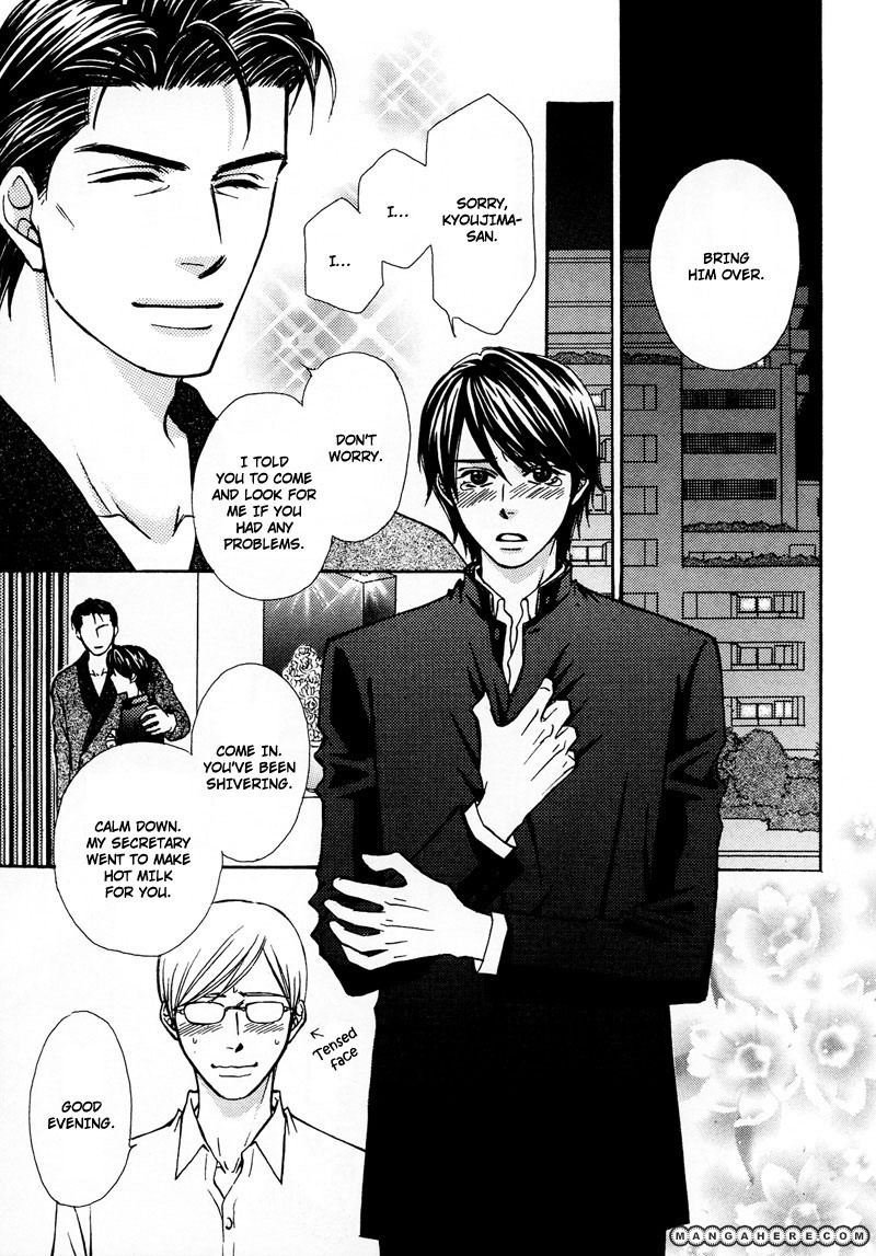 Himegoto wa Ouji no Tashinami Chapter 7 page 5 - Chapter 7