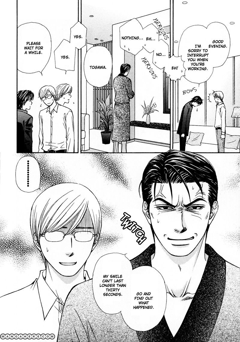 Himegoto wa Ouji no Tashinami Chapter 7 page 6 - Chapter 7