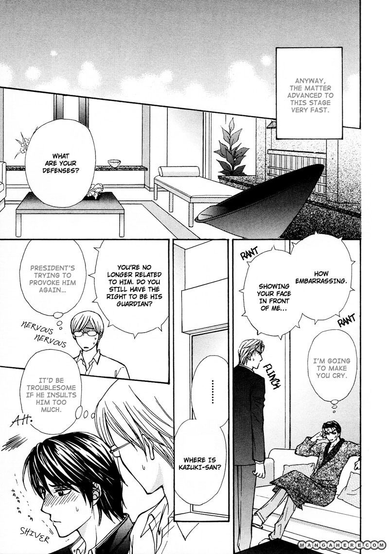 Himegoto wa Ouji no Tashinami Chapter 7 page 7 - Chapter 7