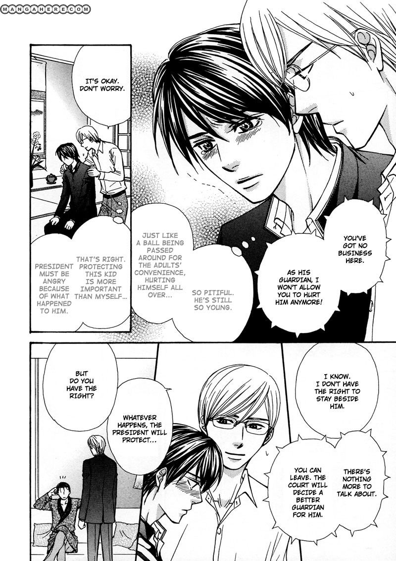 Himegoto wa Ouji no Tashinami Chapter 7 page 8 - Chapter 7