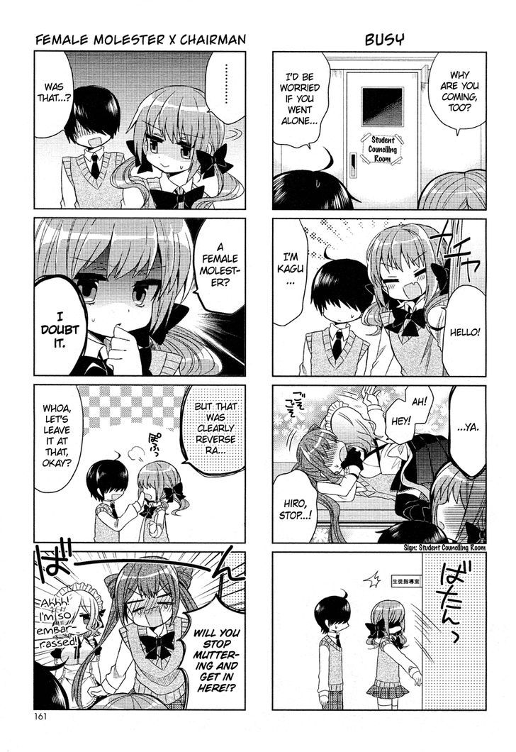 Himegoto + Chapter 1 page 10 - Chapter 1