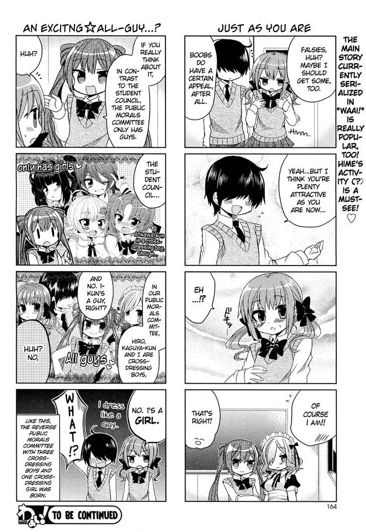 Himegoto + Chapter 1 page 13 - Chapter 1