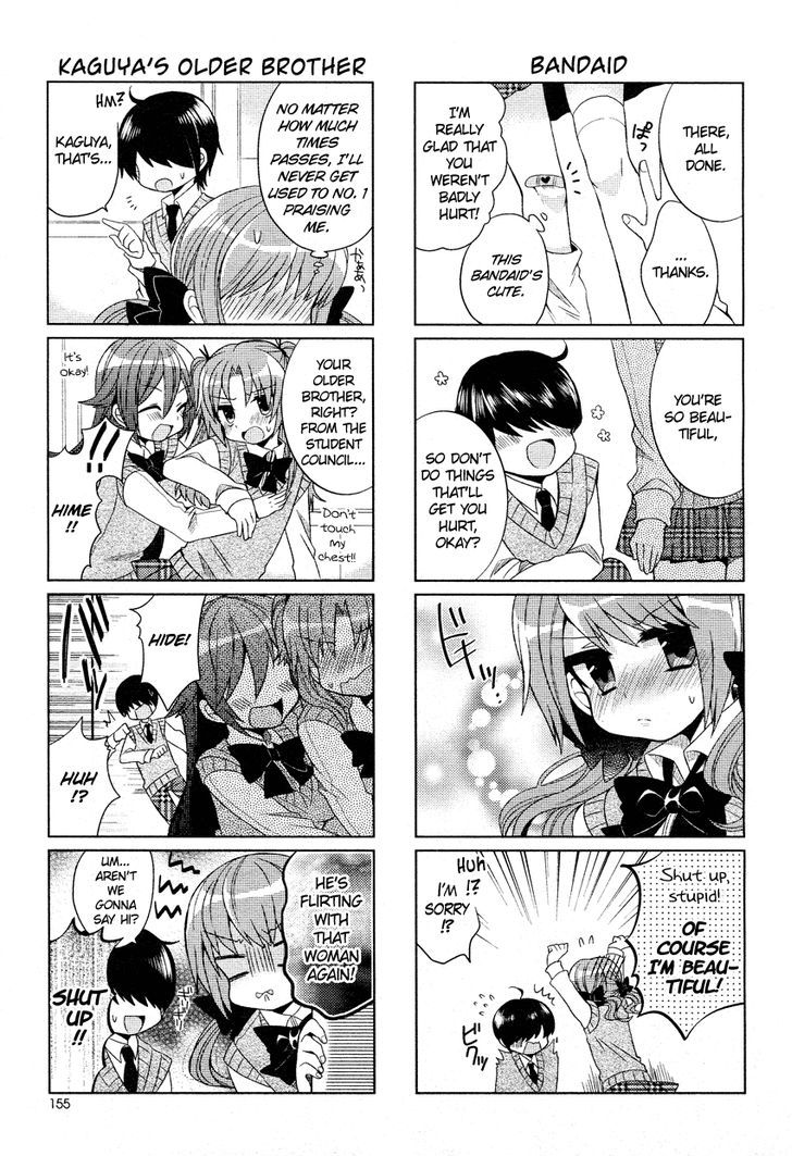 Himegoto + Chapter 1 page 4 - Chapter 1