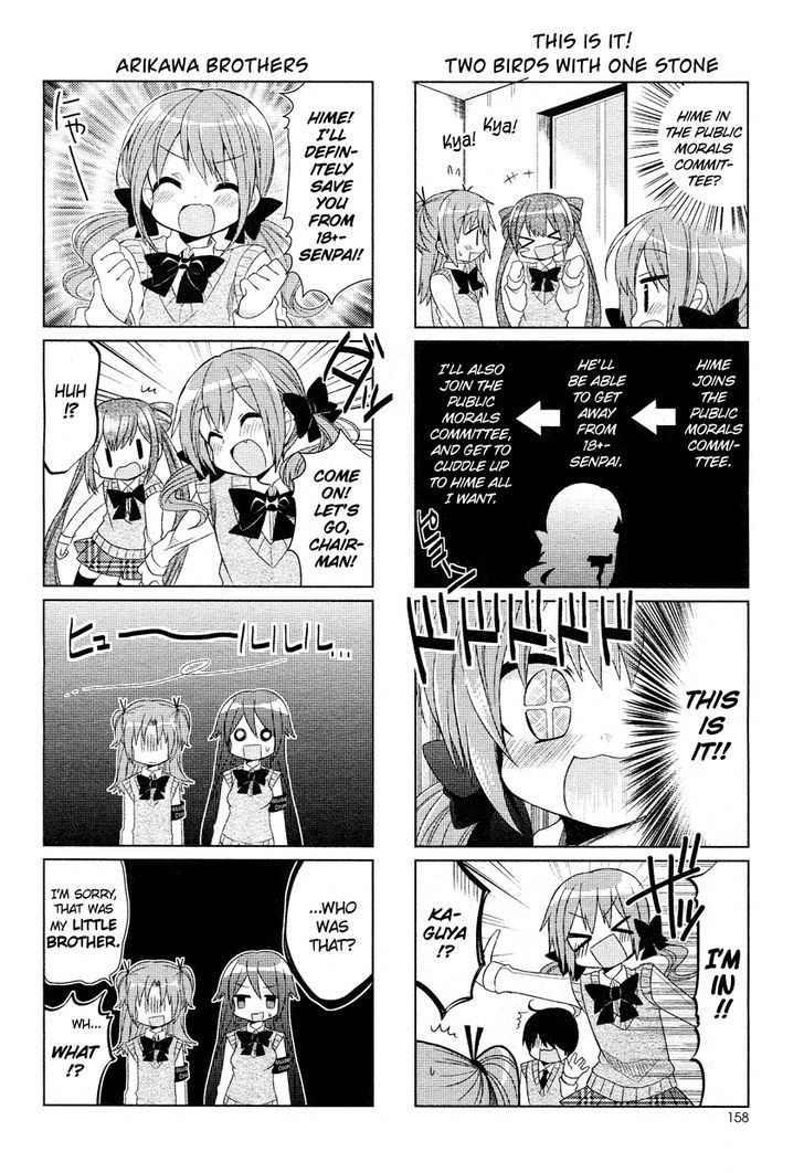 Himegoto + Chapter 1 page 7 - Chapter 1
