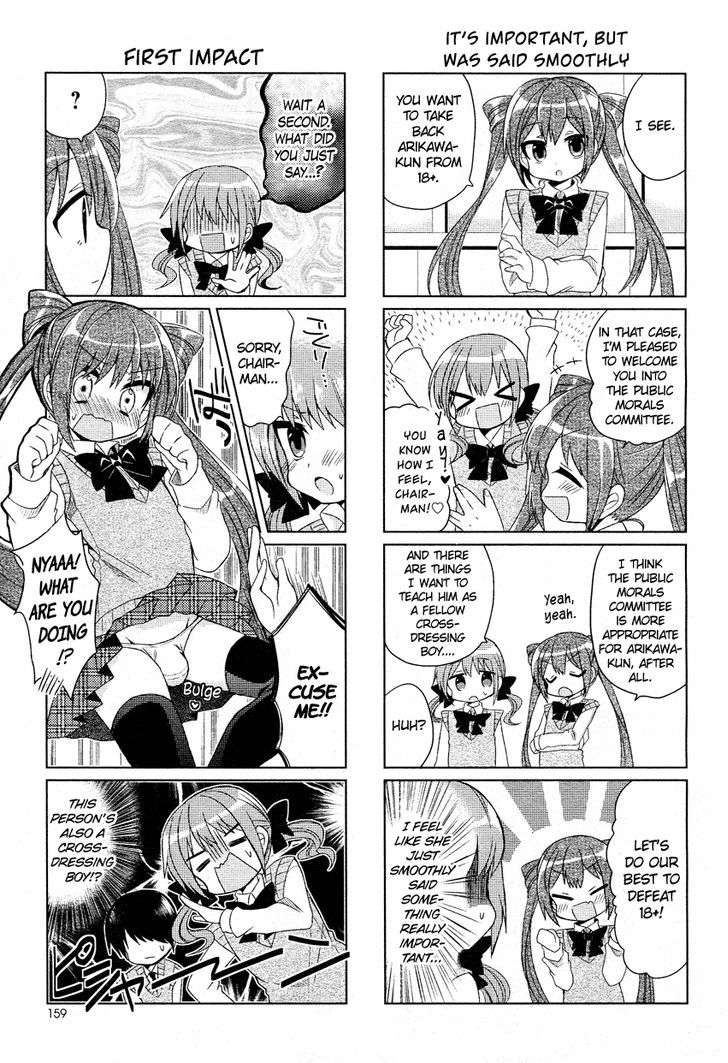 Himegoto + Chapter 1 page 8 - Chapter 1