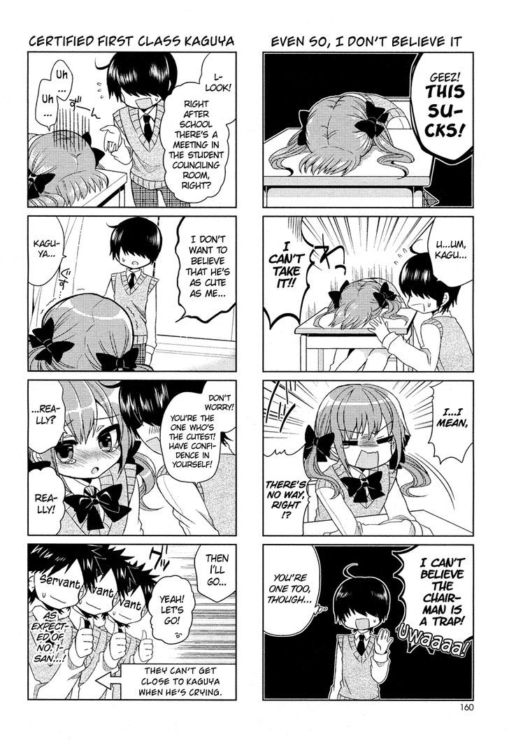 Himegoto + Chapter 1 page 9 - Chapter 1