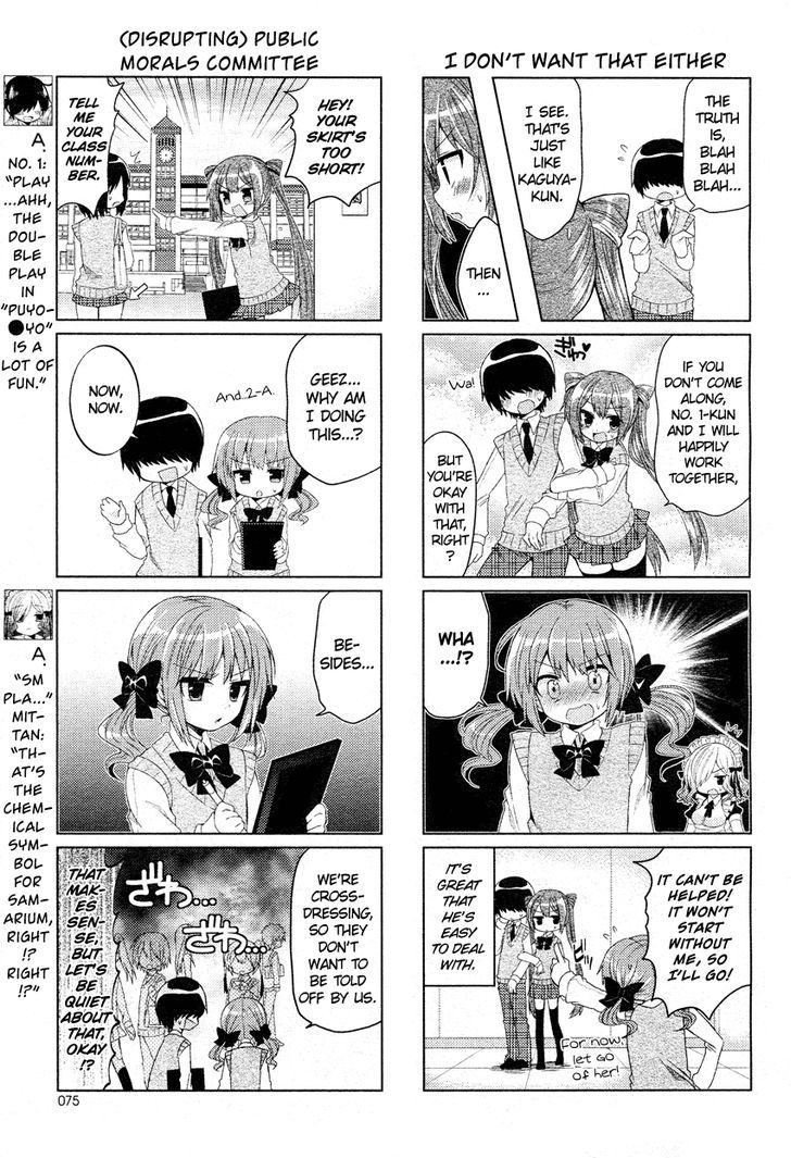 Himegoto + Chapter 2 page 4 - Chapter 2