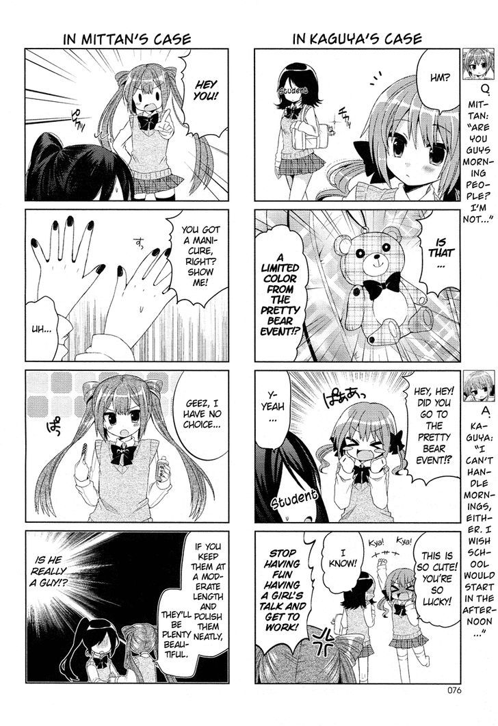 Himegoto + Chapter 2 page 5 - Chapter 2