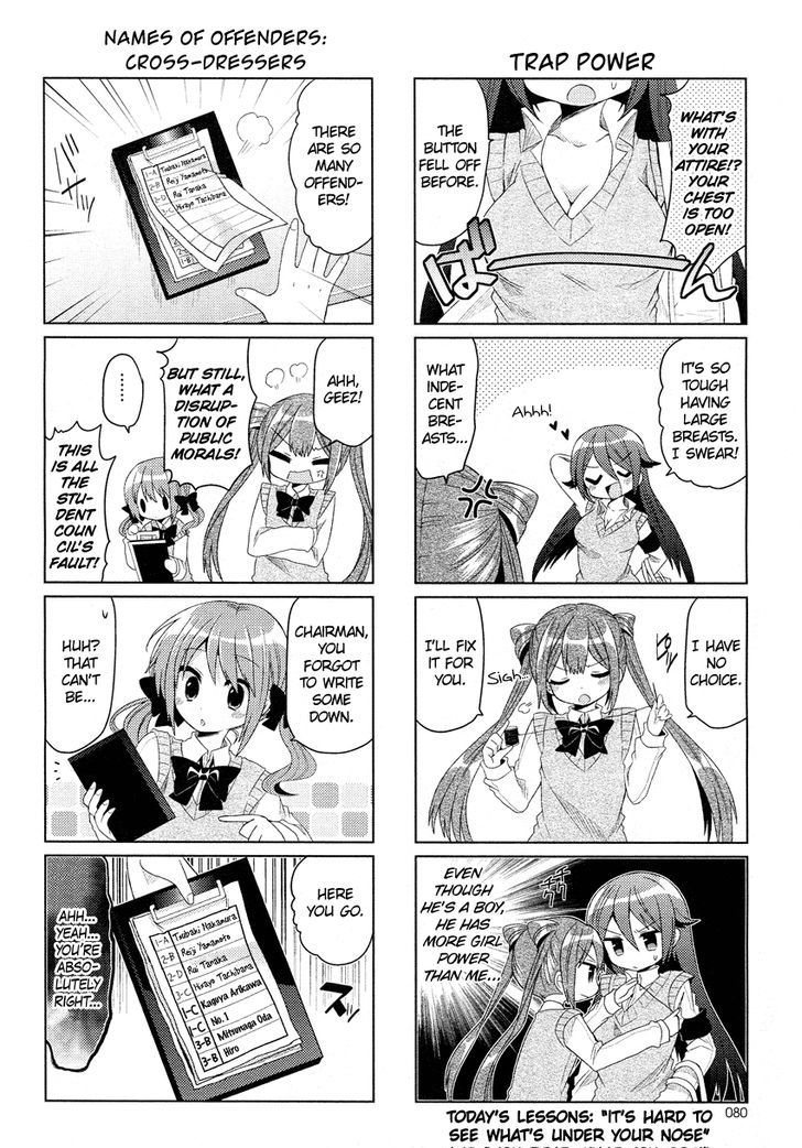 Himegoto + Chapter 2 page 9 - Chapter 2