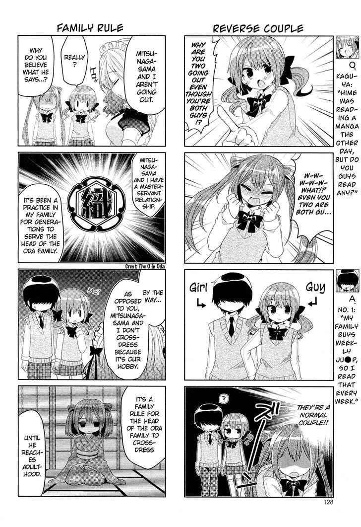 Himegoto + Chapter 3 page 7 - Chapter 3