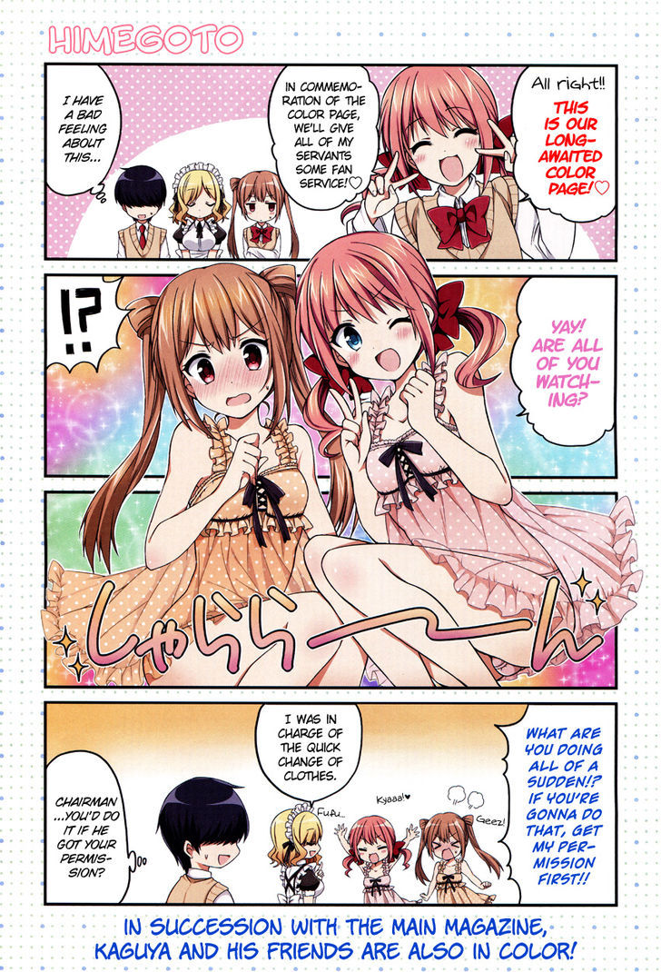 Himegoto + Chapter 5 page 2 - Chapter 5