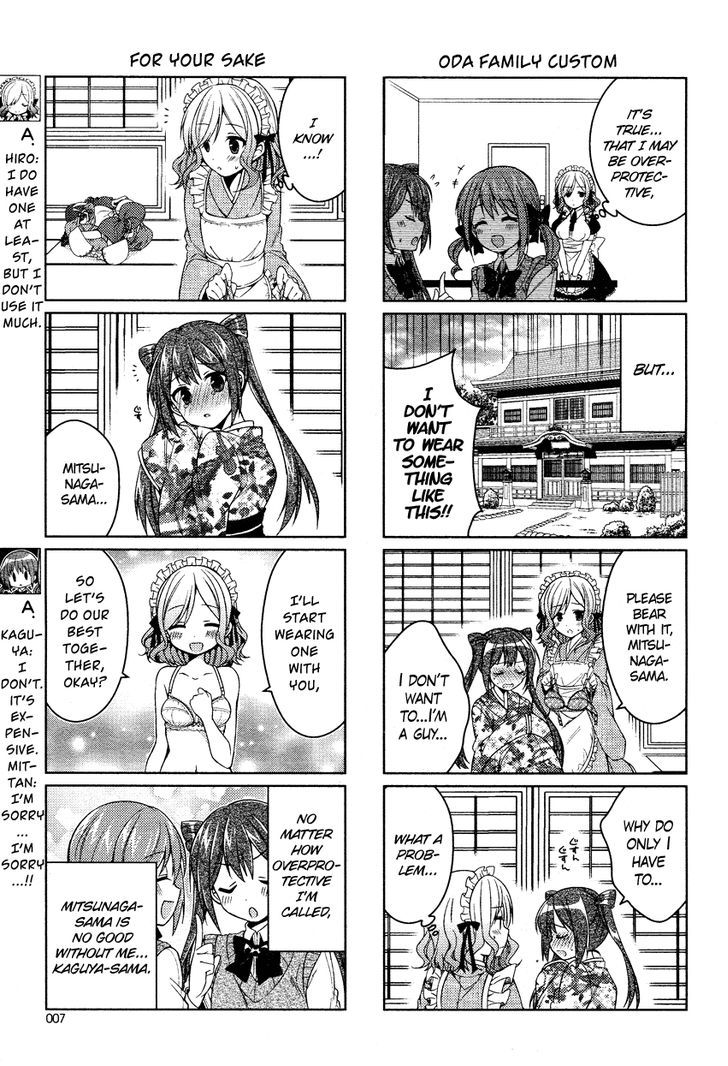 Himegoto + Chapter 5 page 8 - Chapter 5