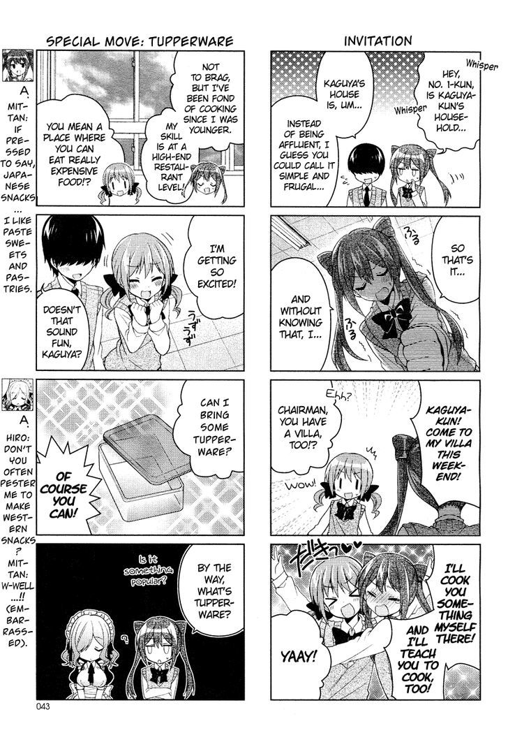 Himegoto + Chapter 6 page 4 - Chapter 6