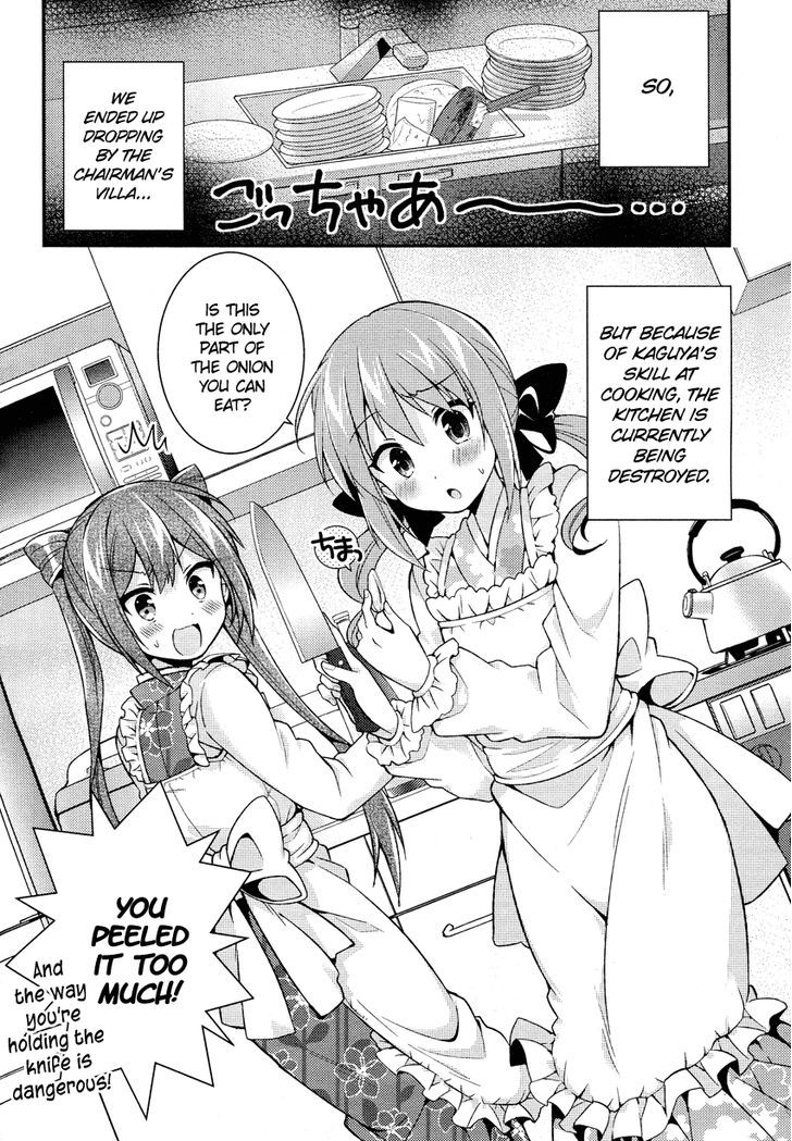Himegoto + Chapter 6 page 5 - Chapter 6